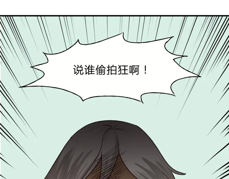 第43话 道歉！(1/2)-第45话