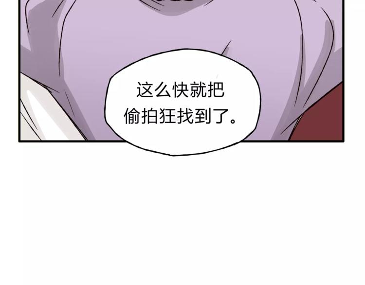 第43话 道歉！(1/2)-第45话