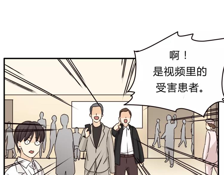 第43话 道歉！(1/2)-第45话