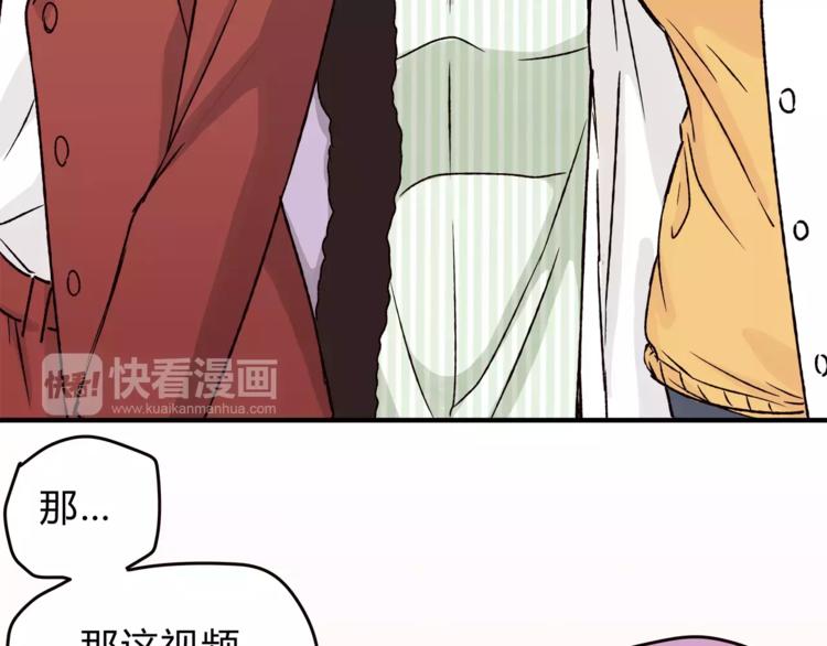 第43话 道歉！(1/2)-第45话