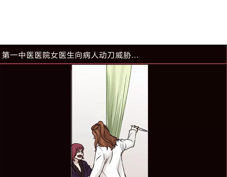 第43话 道歉！(1/2)-第45话