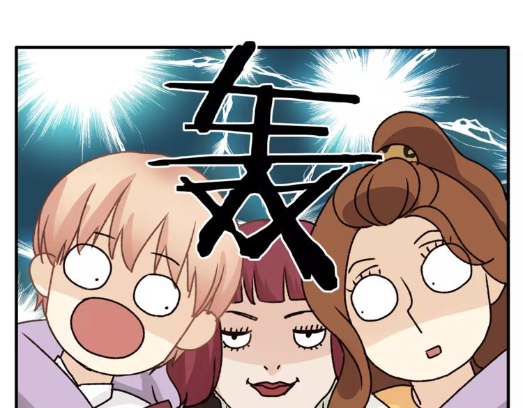 第43话 道歉！(1/2)-第45话