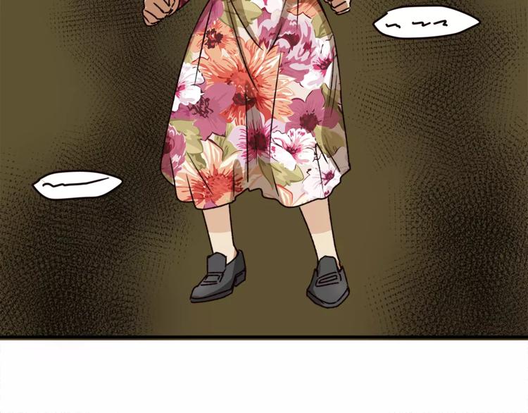 第43话 道歉！(1/2)-第45话