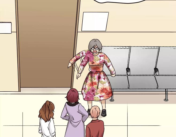 第43话 道歉！(1/2)-第45话