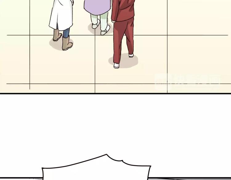 第43话 道歉！(1/2)-第45话