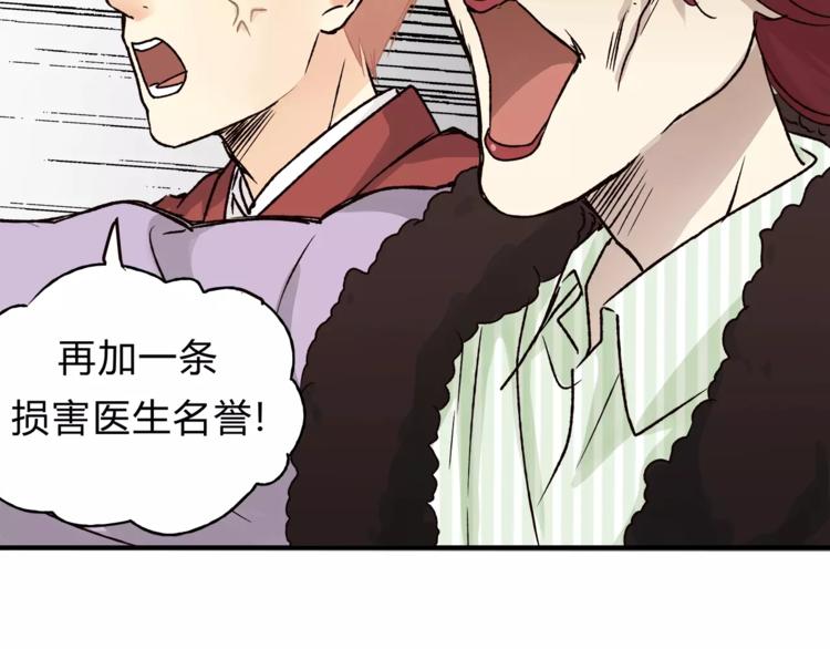 第43话 道歉！(1/2)-第45话