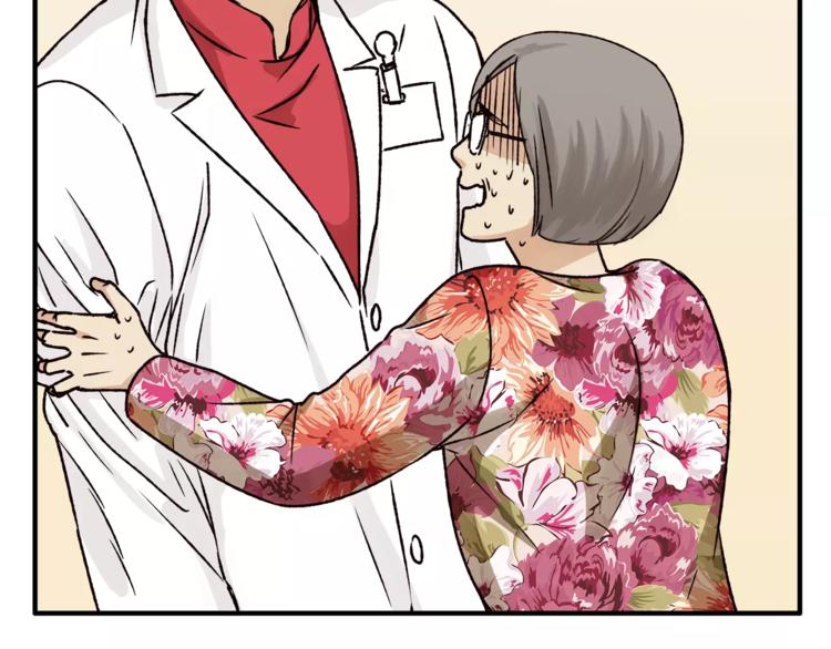 第43话 道歉！(1/2)-第45话