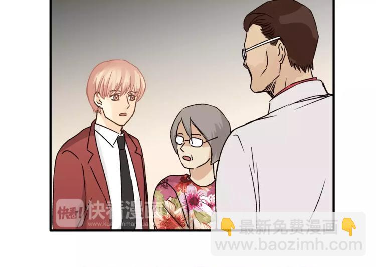 第43话 道歉！(1/2)-第45话