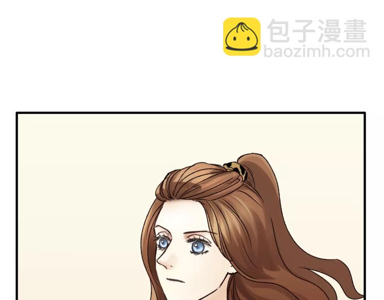 第43话 道歉！(1/2)-第45话