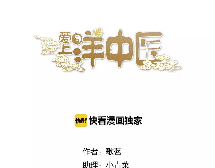 第45话 出走(1/3)-第47话