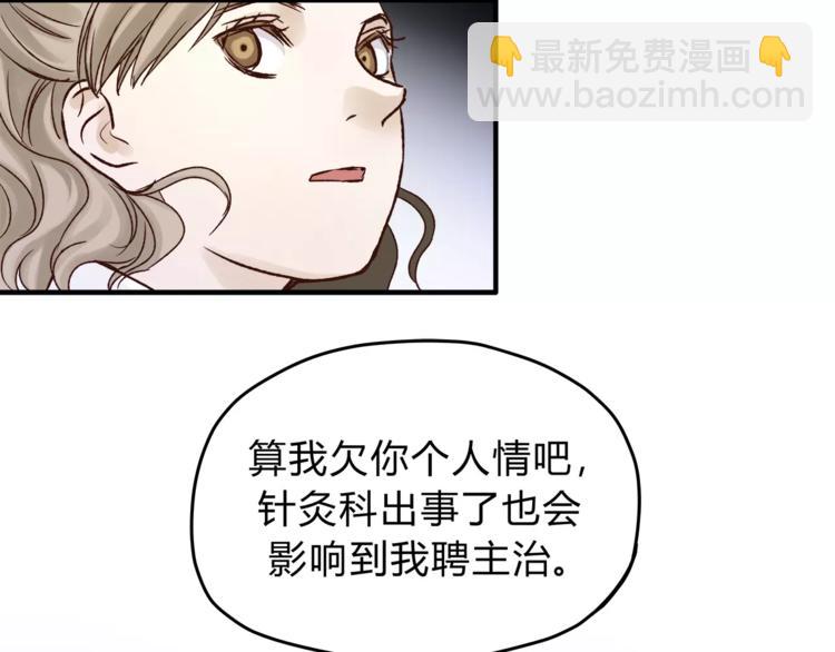 第45话 出走(1/3)-第47话