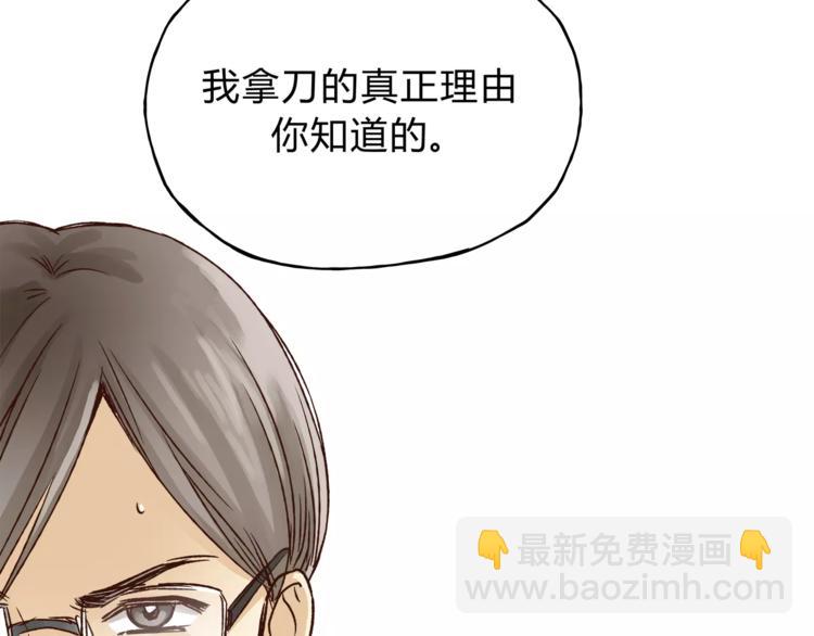 第45话 出走(1/3)-第47话