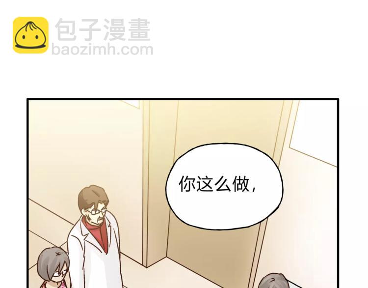 第45话 出走(1/3)-第47话