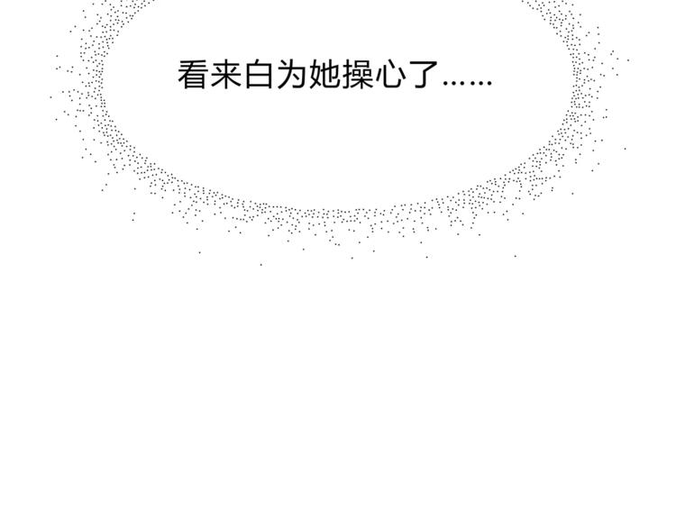 第45话 出走(1/3)-第47话