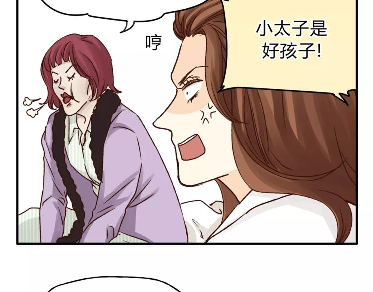 第45话 出走(1/3)-第47话