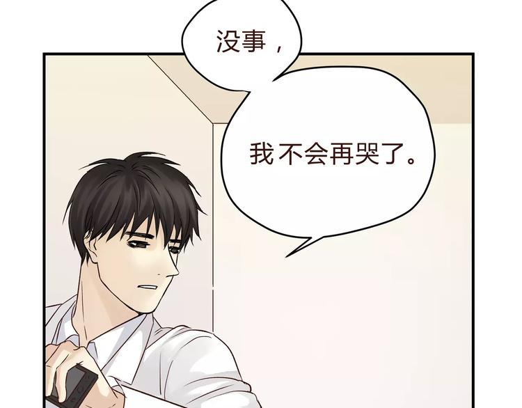 第47话 我的妈妈(1/3)-第49话