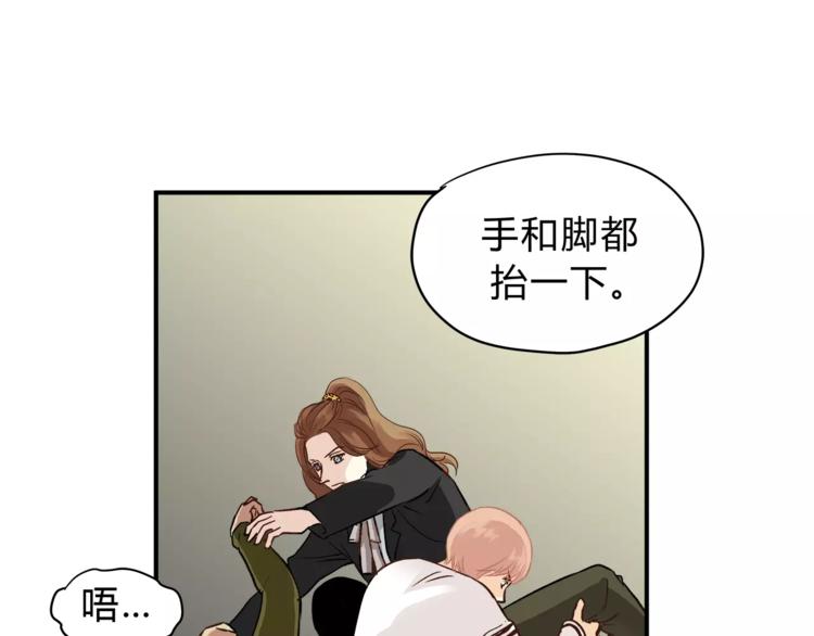 第49话 及时抢救(1/2)-第51话