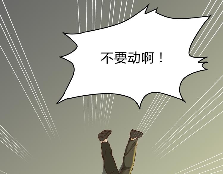 第49话 及时抢救(1/2)-第51话