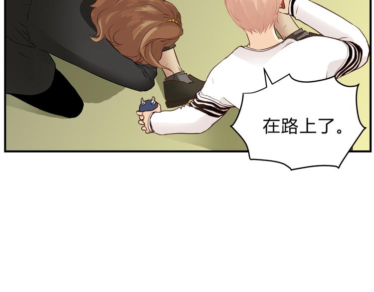 第49话 及时抢救(1/2)-第51话