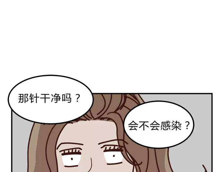 第51话 你是好人吗(1/2)-第53话