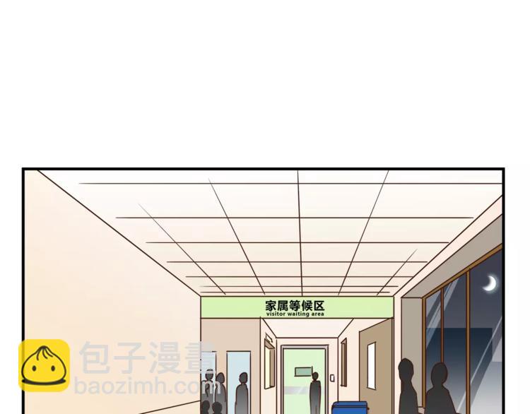 第51话 你是好人吗(1/2)-第53话