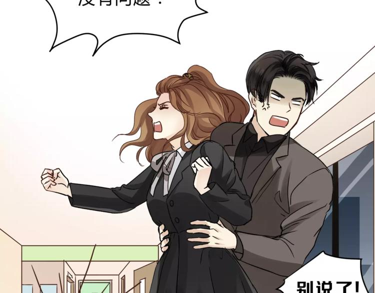 第51话 你是好人吗(1/2)-第53话