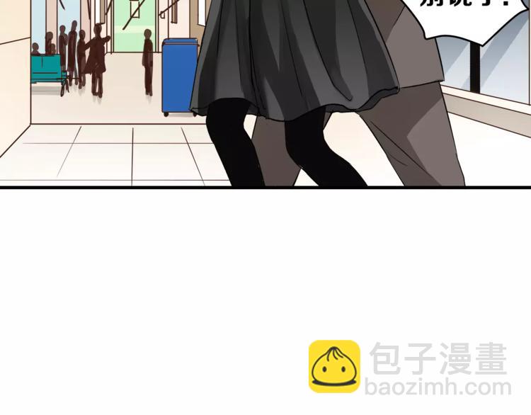 第51话 你是好人吗(1/2)-第53话