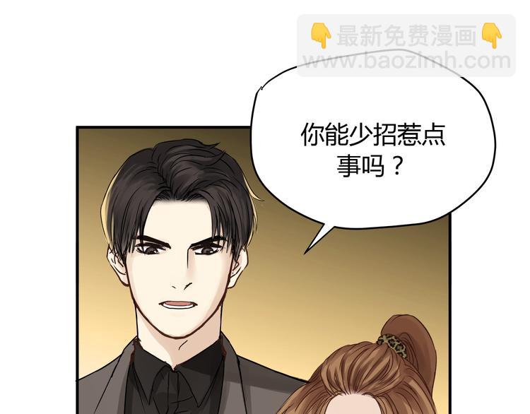 第51话 你是好人吗(1/2)-第53话