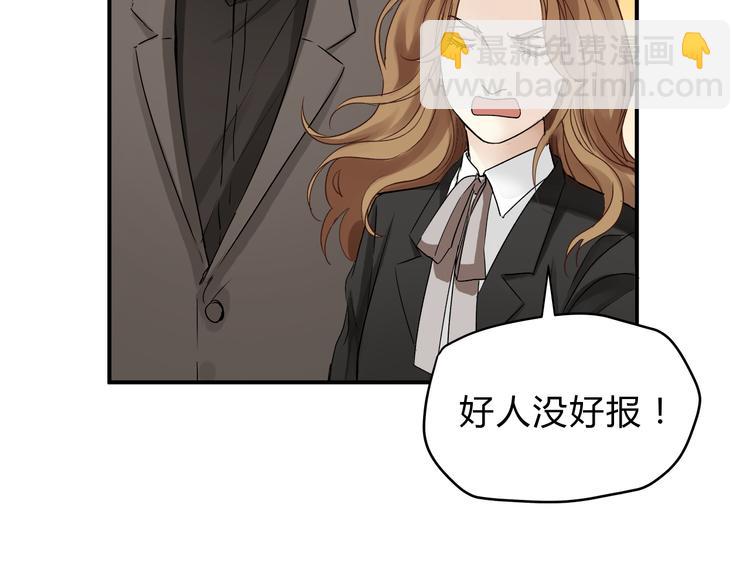 第51话 你是好人吗(1/2)-第53话