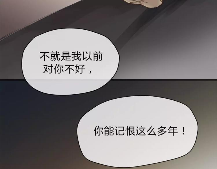 第51话 你是好人吗(1/2)-第53话