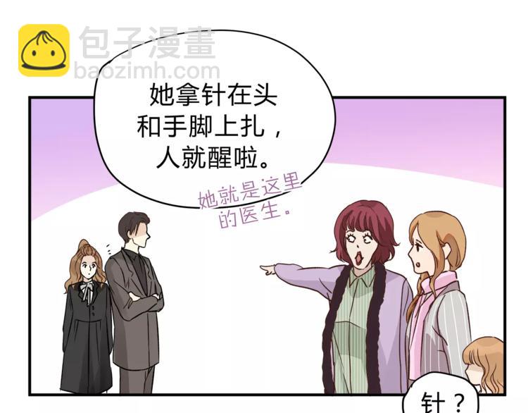 第51话 你是好人吗(1/2)-第53话