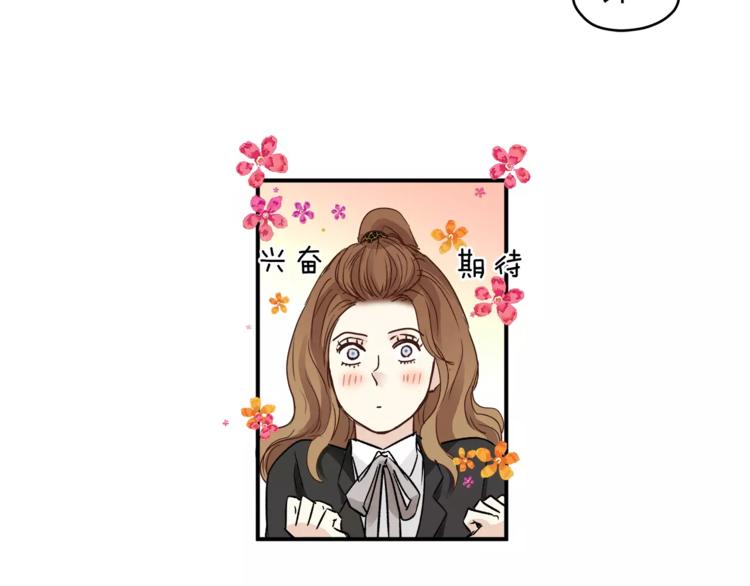 第51话 你是好人吗(1/2)-第53话