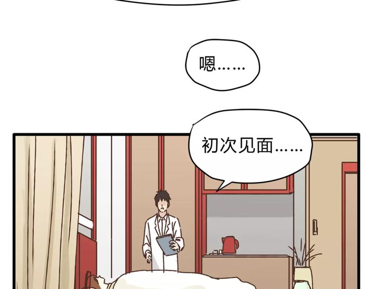 第52话 美好的过去(1/3)-第55话