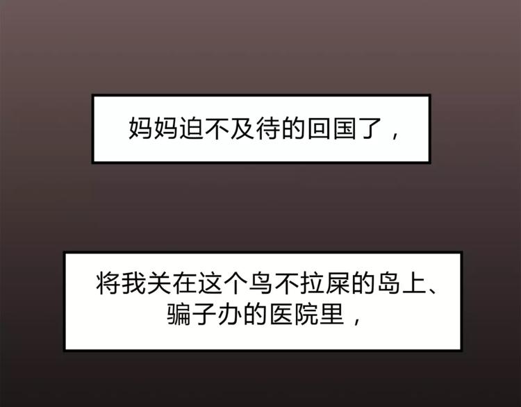 第52话 美好的过去(1/3)-第55话