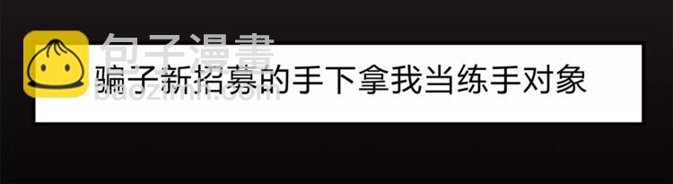 第52话 美好的过去(1/3)-第55话