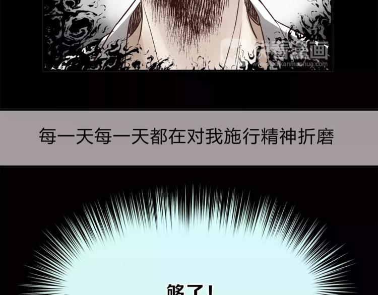 第52话 美好的过去(1/3)-第55话