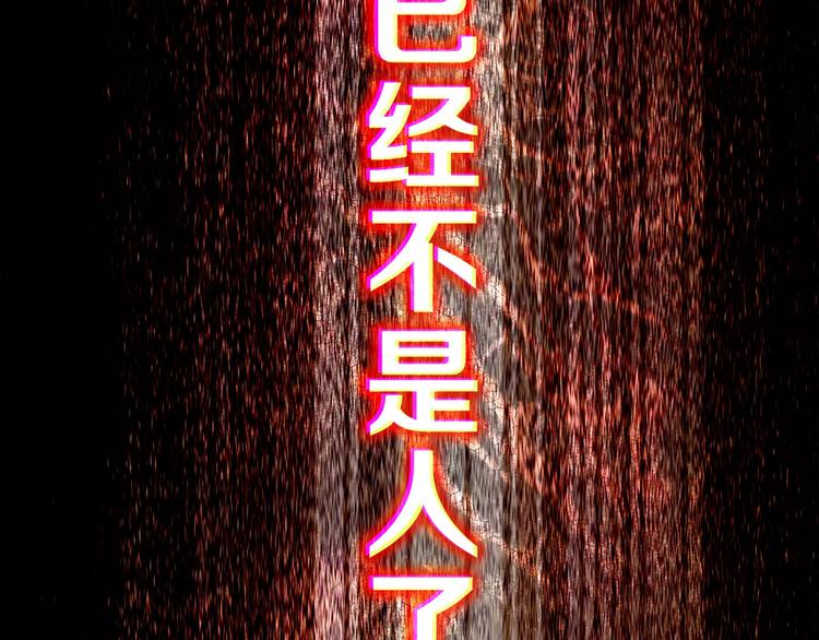 第52话 美好的过去(1/3)-第55话