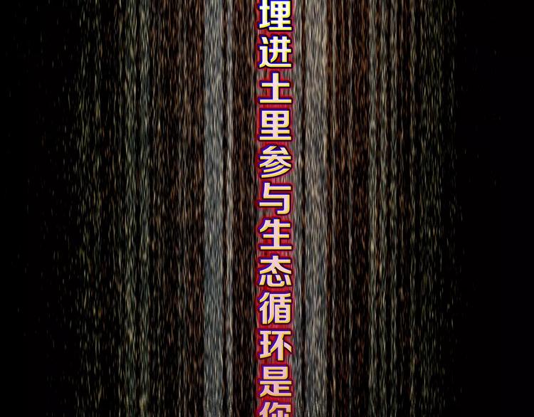 第52话 美好的过去(1/3)-第55话