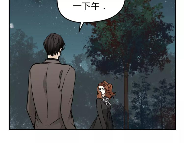 第56话 我还有机会吗？(1/2)-第59话