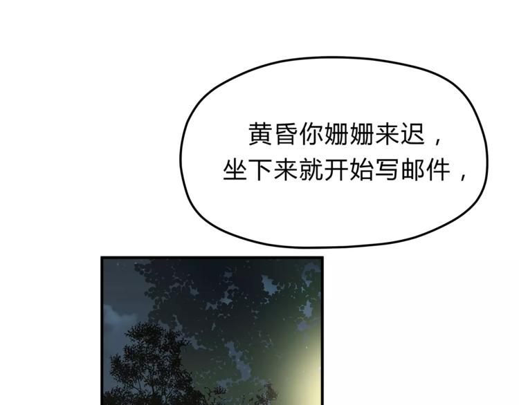 第56话 我还有机会吗？(1/2)-第59话