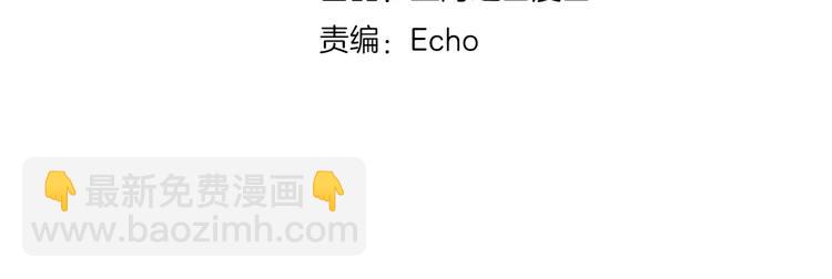 第56话 我还有机会吗？(1/2)-第59话