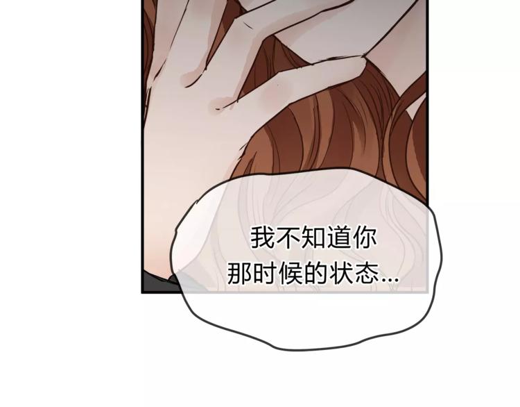 第56话 我还有机会吗？(1/2)-第59话