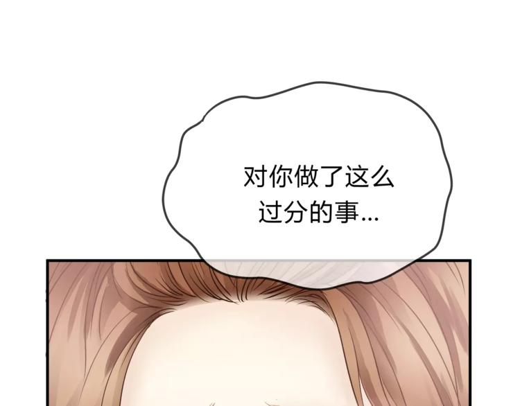 第56话 我还有机会吗？(1/2)-第59话