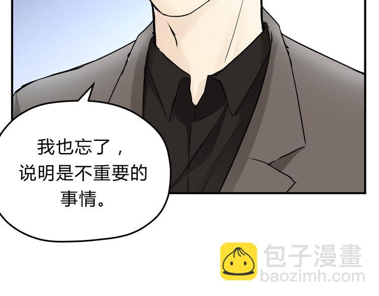 第56话 我还有机会吗？(1/2)-第59话