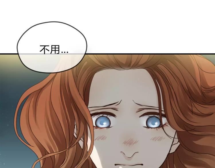 第56话 我还有机会吗？(1/2)-第59话