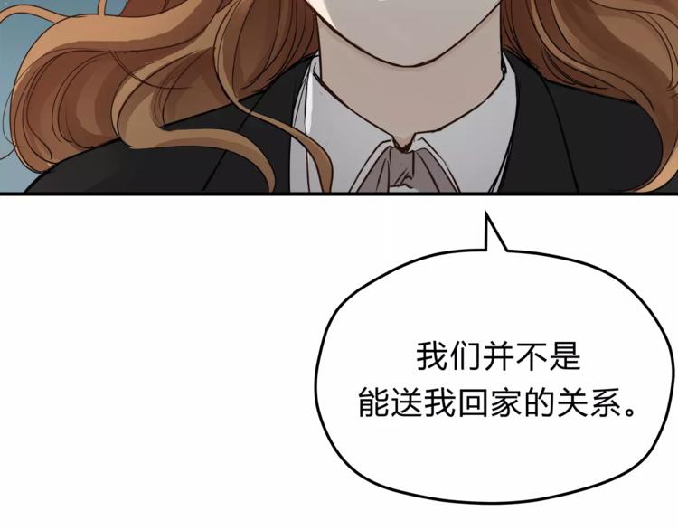 第56话 我还有机会吗？(1/2)-第59话