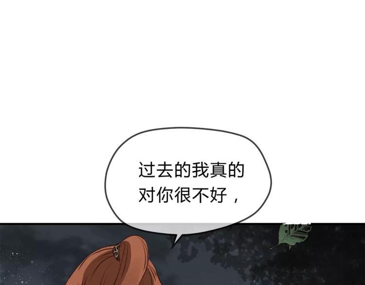 第56话 我还有机会吗？(1/2)-第59话