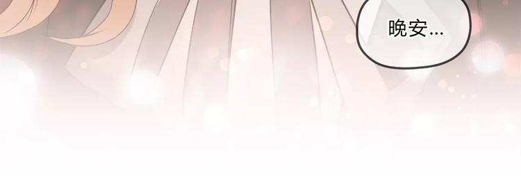 第56话 我还有机会吗？(1/2)-第59话