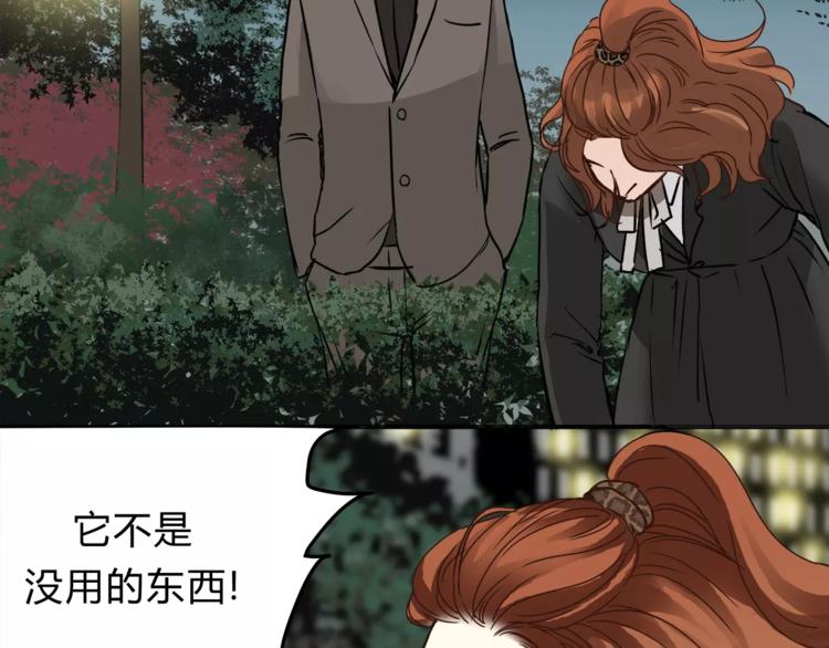 第56话 我还有机会吗？(1/2)-第59话