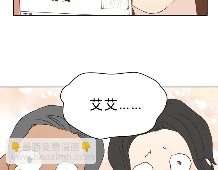 第7话 我一定会成为医生的！(1/2)-第7话